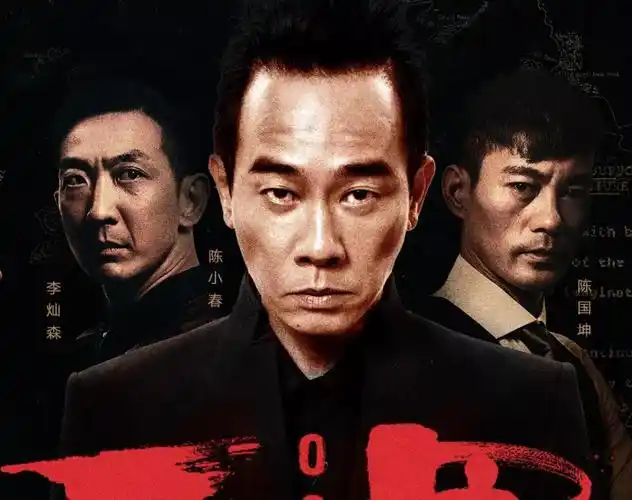 反黑电视剧多少集(港剧) - 青木春