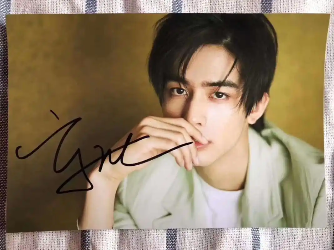 宋威龙亲笔签名