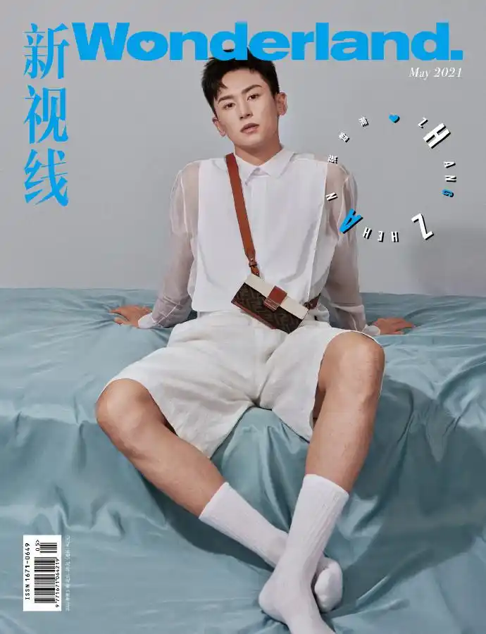 《wonderland》生日刊三版封面公开 张哲瀚完美诠释三种风格释放独特