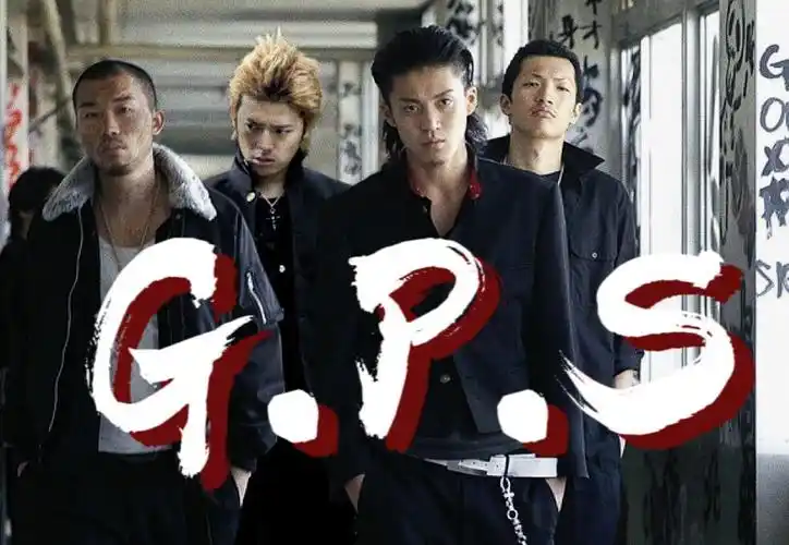 【热血高校/g.p.