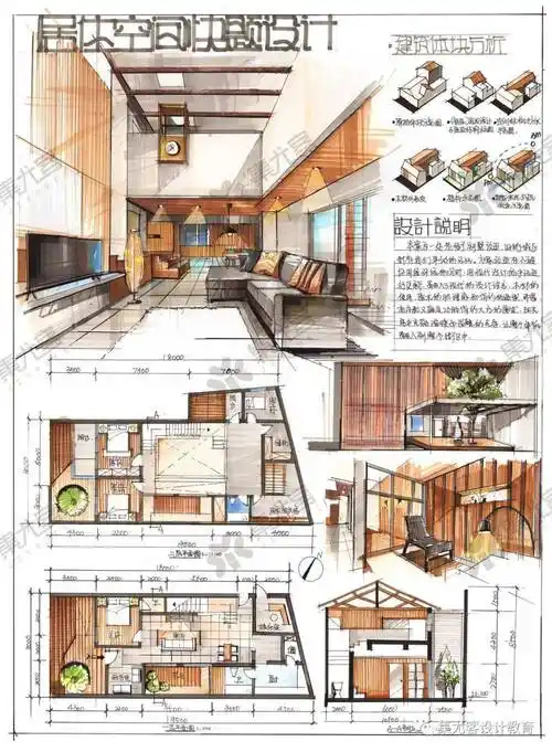 室内快题高分导师 | 穆容冰作品欣赏