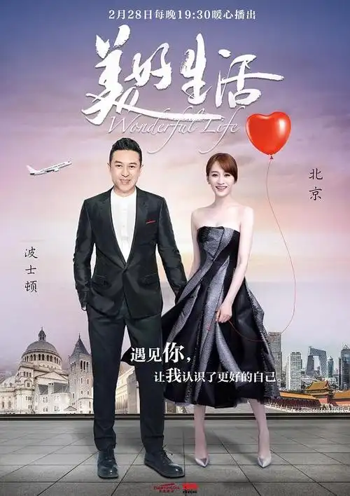 大丈夫演员表小丈夫演员表全部演员…_二狗百科