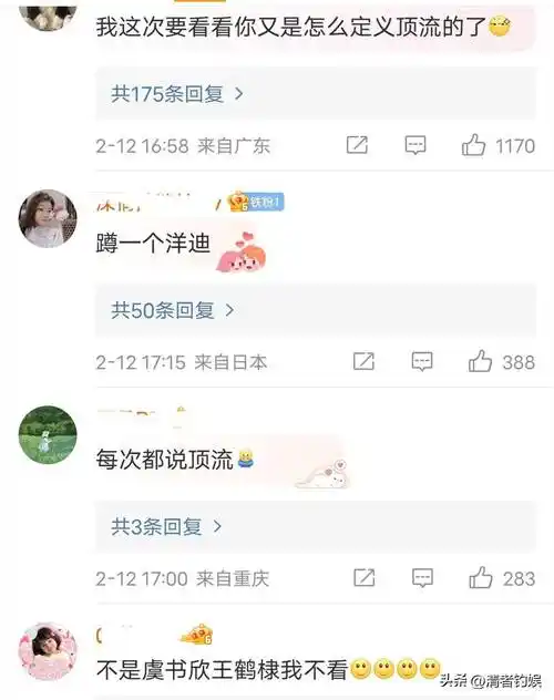 汪小菲寸头不敌卤蛋,文文是宝妈!_张兰_张颖颖_网友