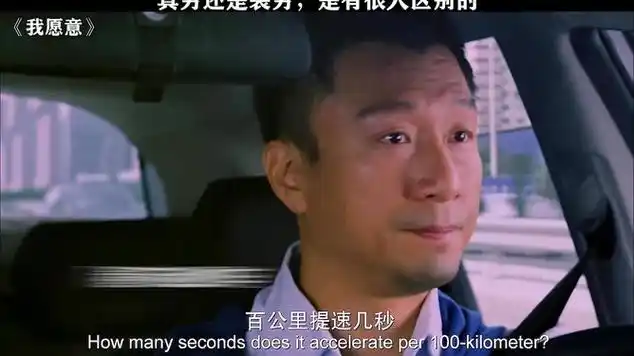 真穷还是装穷大家应该都能分辨出来我愿意孙红雷段奕宏李冰冰_网易视