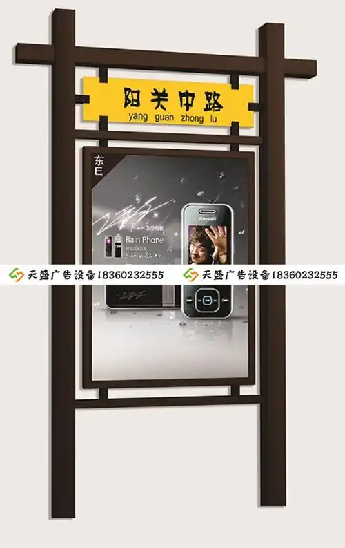 淄博公园广告灯箱多少钱