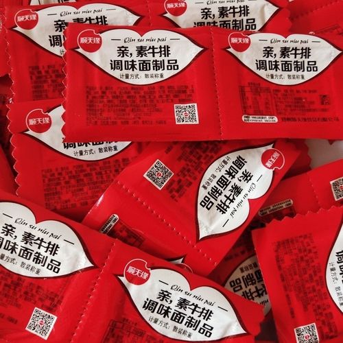 顺天缘辣条亲嘴小包装牛排休闲麻辣零食怀旧儿时小吃经典批发散称