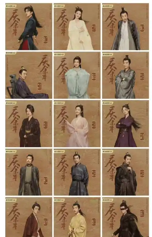 《庆余年》第二季开拍,五大看点先睹为快,解锁人物新剧情_儿子_生活