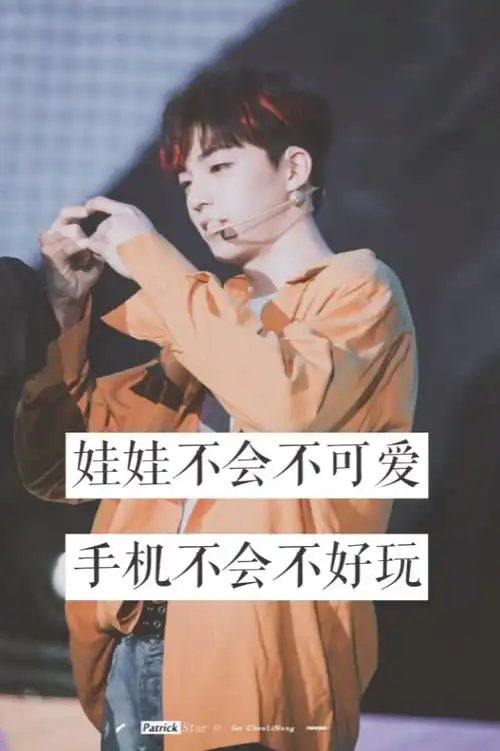 陈立农这三个字值得用我一生去守护 396     48