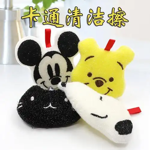 卡通洗碗清洁海绵擦刷锅洗碗布擦锅百洁布家用厨房刷碗擦定制