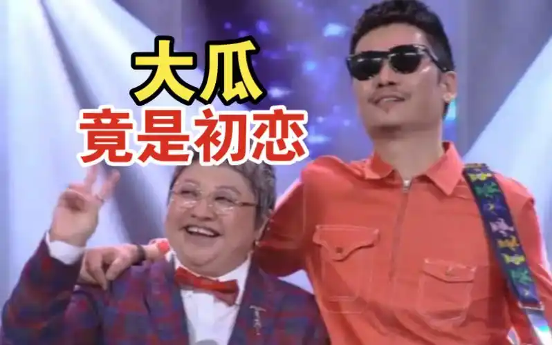 韩红李延亮恋情火上热搜 两人竟是初恋 周深宋亚轩一线吃瓜