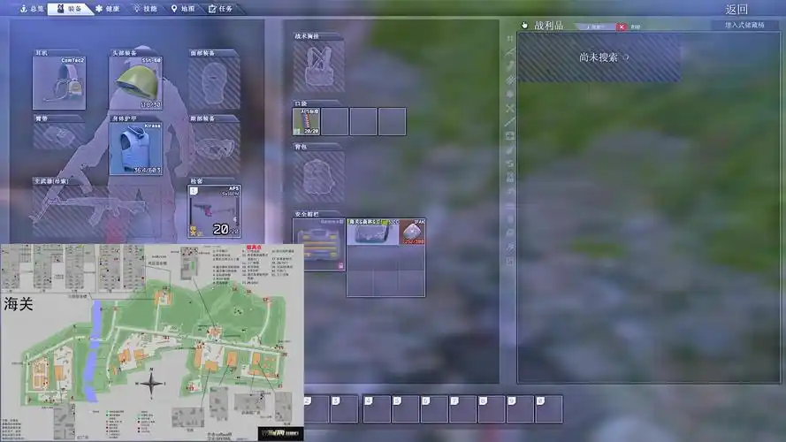 塔科夫全海关最细彩蛋点位置内有小地图