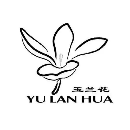 玉兰花商标转让完成