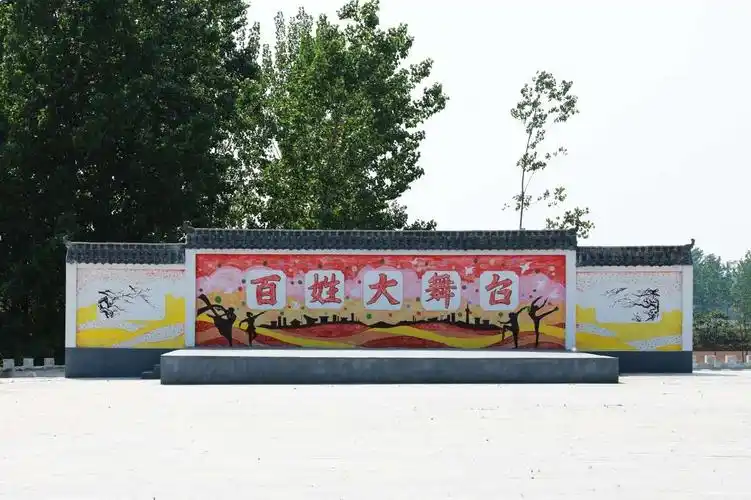 中国乡村文化大舞台