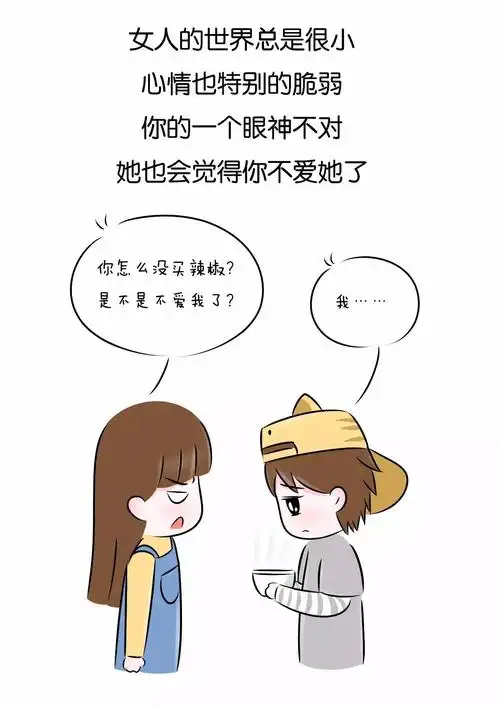 明明是你的错,为何我要求你原谅?