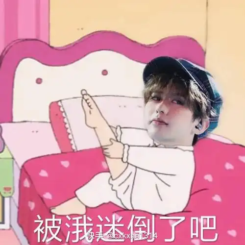 蔡徐坤表情包可可爱爱