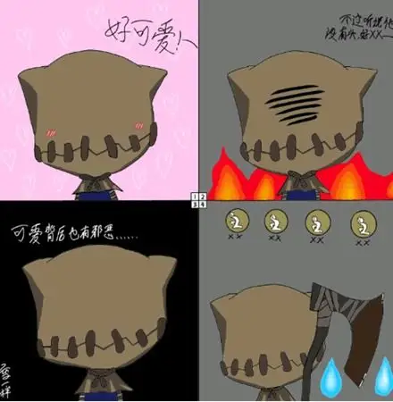 第五人格手绘第六期作品赏析本期主题爱哭鬼