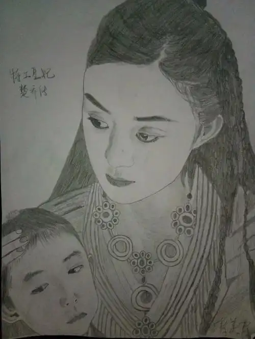 速写楚乔传花千骨