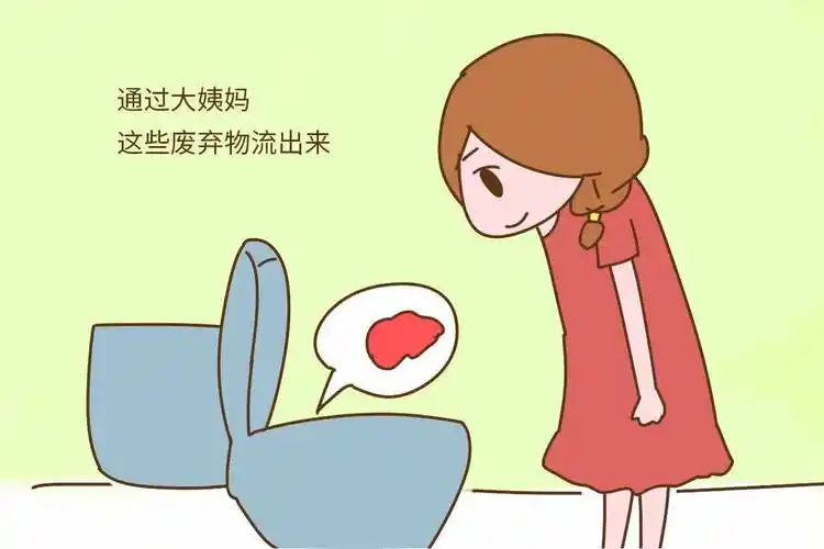 多少岁才会有月经