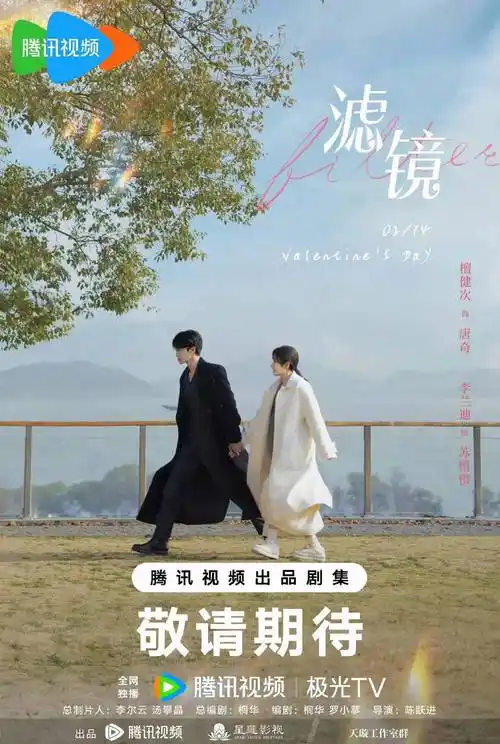 玩大了15四大平台都甩出了"王炸剧"到底谁能更胜一筹呢?