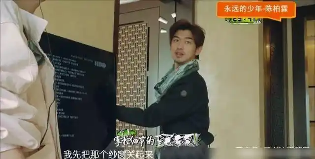 芒果标题陈柏霖:愿你永远是一个青少年|古力娜扎|井柏然|宋祖儿