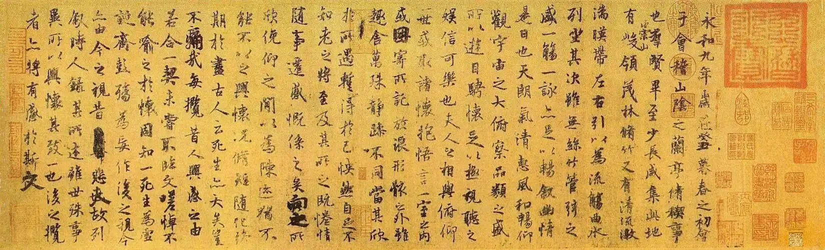 天下第一行书是什么(天下第一行书是谁的作品)