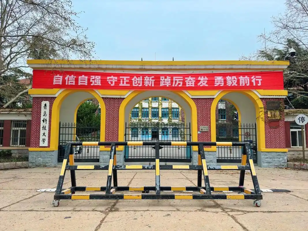 打卡青岛科技大学四方校区/阴雨天的老校区.#校园 #大学 # - 抖音