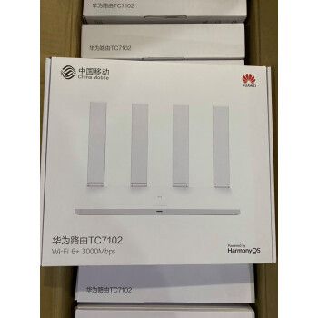 华为路由器移动版电信版3000m千兆双频tc7102新款开封两台起拍