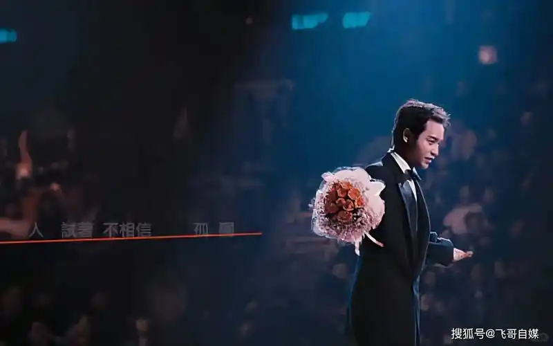 张国荣跨越97演唱会4k照片高清修复