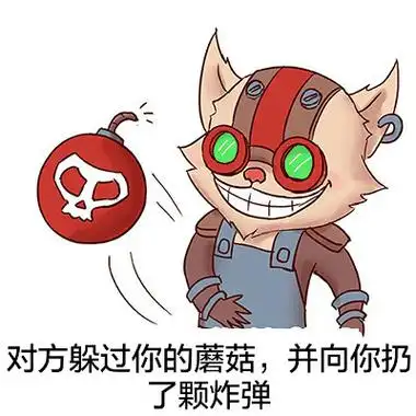 蘑菇头 gif 亲吻表情包 - 蘑菇头 gif 亲吻微信表情包 - 蘑菇头 gif