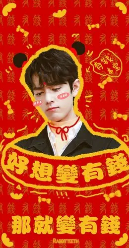 可可爱爱是肖战 - 堆糖,美图壁纸兴趣社区