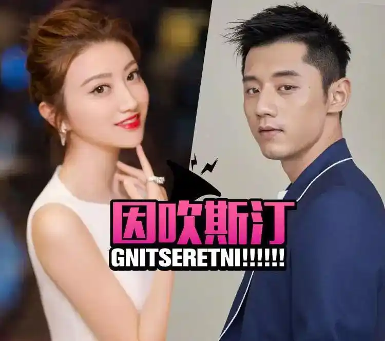 张继科景甜真的有点甜车内亲吻好苏啊