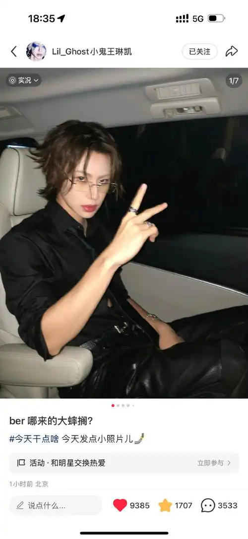 小鬼把更多时间花在音乐上