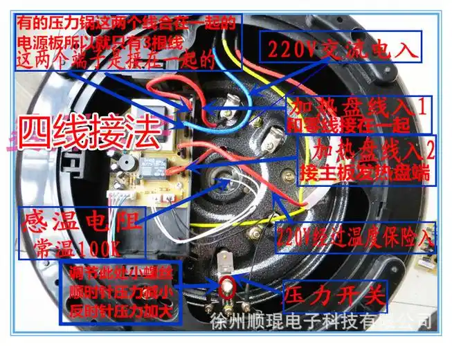 电压力锅通用板电压力锅电路板控制主板电脑板