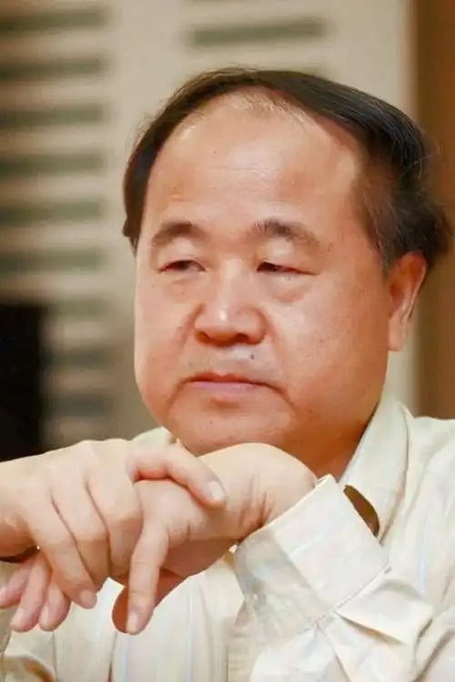 莫言的智慧:不扰他人,不乱自己