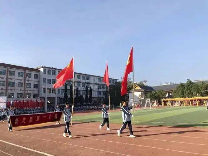 贵定一中科技文化艺术节暨第七届秋季运动会精彩开幕