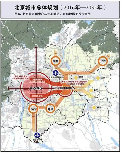 蔡奇北京城市副中心严禁炒房炒地坚决遏制违法建设