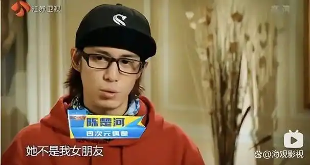 陈楚河曾把脚放在朱珠腿上#近日,38岁的女星朱珠在参加综艺节目