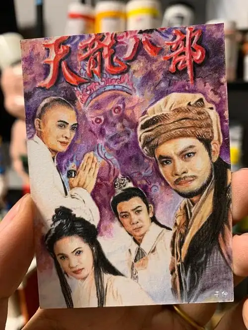 手绘卡#彩铅#天龙八部#画画#寻找小红书绘画大神#挑战一张封神