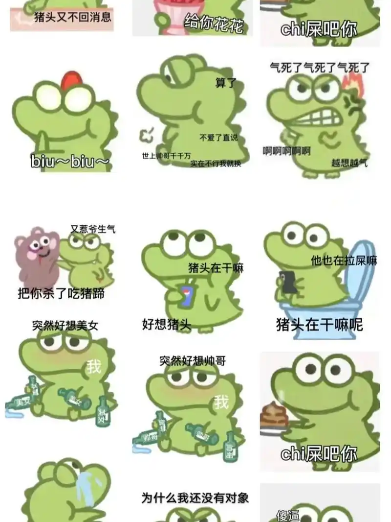 小恐龙表情包 敲可爱的小恐龙表情包,聊天必备好嘛