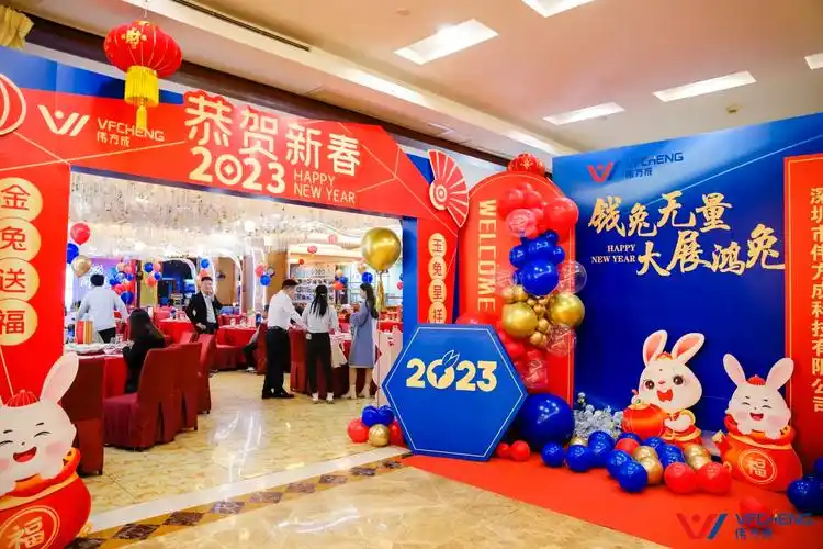 年会策划现场布置舞蹈魔术表演主持人歌手