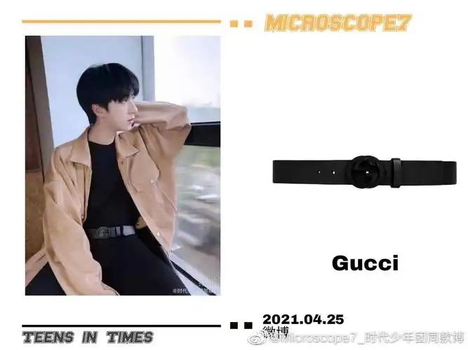 04.25 贺峻霖微博