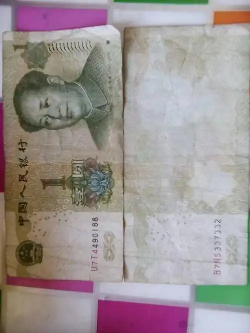 一元纸币正面几乎没有图案,属于错币吗