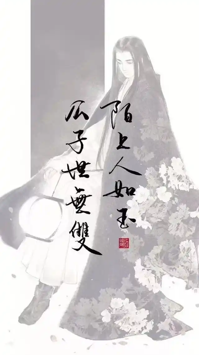 精美文字壁纸图片合集