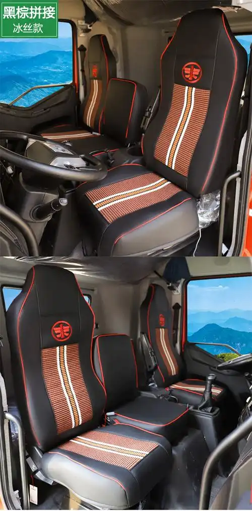 0龙vh悍v400货车坐垫全包围 解放j6l【经典冰丝款】黑棕色