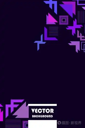 现代抽象几何背景矢量小册子封面设计插画-正版商用图片177775-摄图新