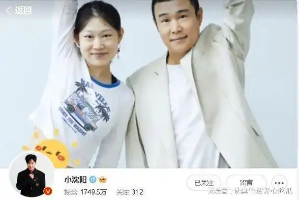 以为会抛弃糟糠之妻却带老婆一起开演唱会小沈阳让人刮目相看