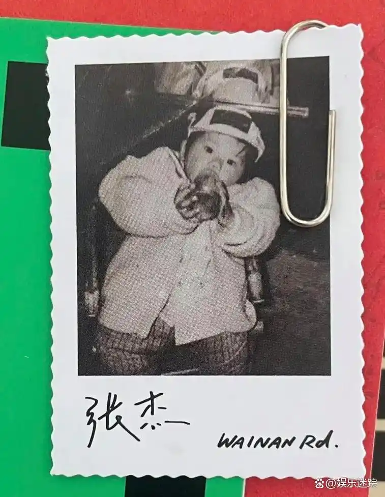 收藏!你没见过的张杰小时候照片!