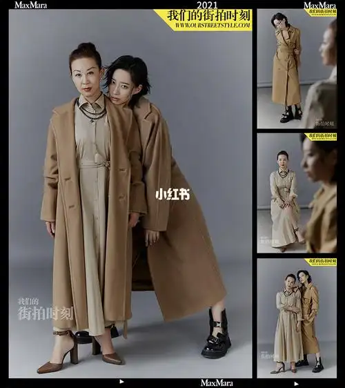 maxmara照相馆李斯丹妮与妈妈同行