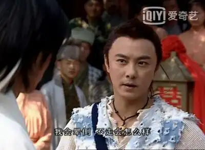 小鱼儿与花无缺 张卫健~小鱼儿