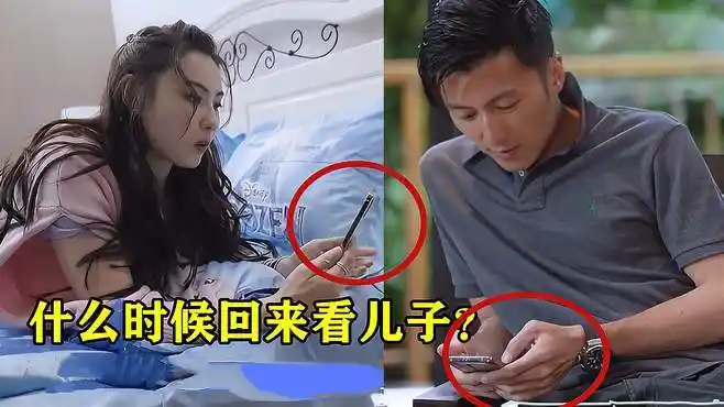 张柏芝追问谢霆锋:什么时候回来看儿子?谢霆锋随口一句,太真实
